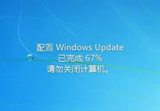 Windows server2012、2016、2019服務(wù)器關(guān)閉自動(dòng)更新